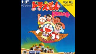 DORAEMON DORABIAN PC ENGINE GAMEPLAY