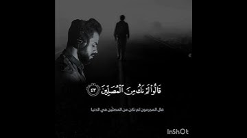 تلاوة مطمئنة للقلب للقارئ شريف مصطفى من سورة المدثر