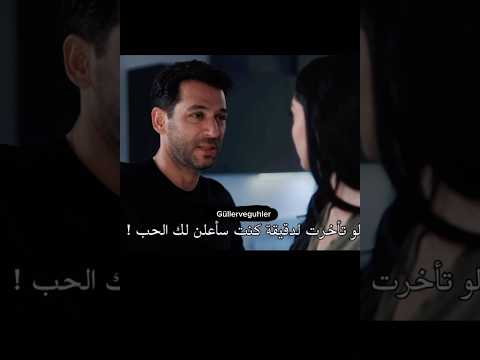 سرحات يعترف لزينب بحبه ورود و ذنوب الحلقة ٣   