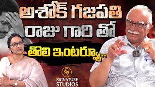 TDP Leader Ashok Gajapathi Raju Exclusive Full Interview | Journalist Anjali | @SignatureStudiostv