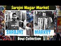 Sarojni Nagar Market Delhi ||  Latest Summer Collection Starting Rs. 20 || Suraj Janagal Vlog Delhi.