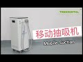 Dental Vacuum Suction,Saliva System,Mobile Suction Motor Pump,Used Separately From Dental Chair