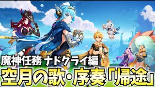 ねるめろの配信のサムネイル画像