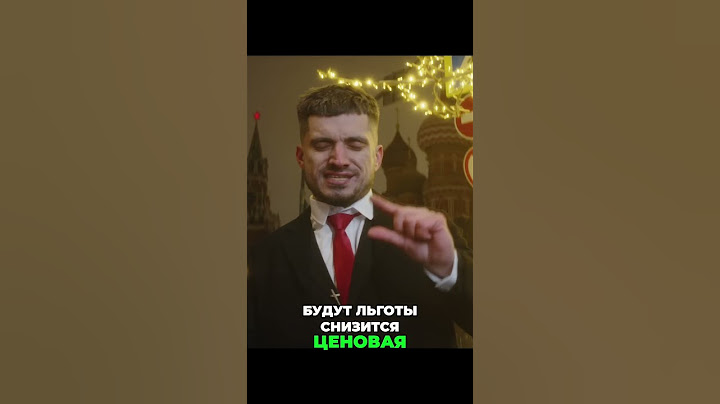 Новогоднее обращение Паши Техника 2025