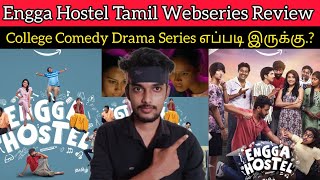 Engga Hostel 2023 New Tamil Webseries Review by CriticsMohan | Engga Hostel Review | AmazonPrime