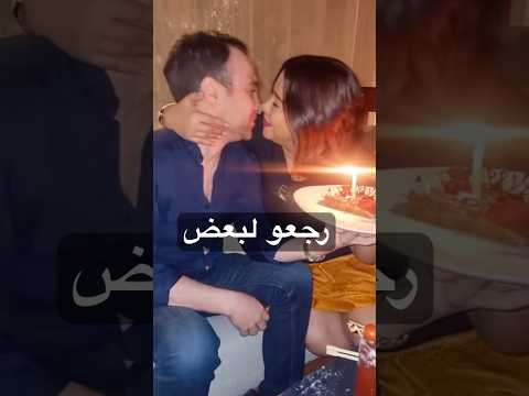 عودة شيرين عبد الوهاب لحسام حبيب ترند تيك توك