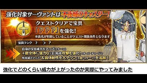 تحميل 不夜城 の キャスター スキル Mp4 Mp3 تحميل 不夜城 の キャスター スキル Mp4 Mp3