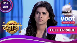 Devanshi | देवांशी | Ep. 270 | Devanshi Under Saachi's Care! | साची की देखरेख में देवांशी!