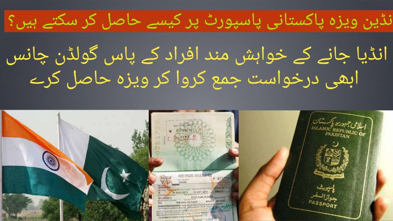 indian tourist visa for pakistan