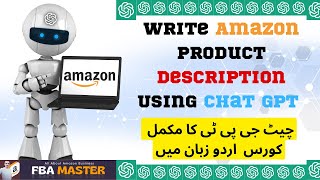Master Amazon Product Description Writing with Chat GPT: A Step-by-Step Guide