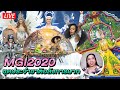 REACTION Miss Grand International 2020 รอบ National Costume Competition