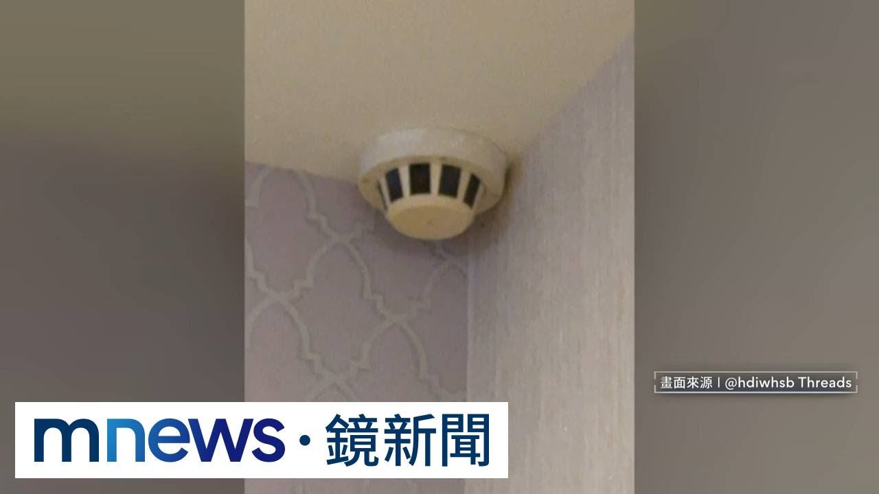醫美偷拍連環爆？！　光澤遭檢舉裝同款針孔、檢警搜索｜#鏡新聞