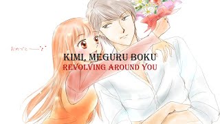 Itazura na Kiss OP | Motohiro Hata - Kimi, Meguru Boku (Lyrics with English Translation)
