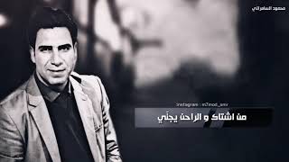 الشاعر حسين العميدي | آنه بحاله وحده يروح وني | فعلاً قصيده تحرك المشاعر وتخليك تعيشها اسمعها