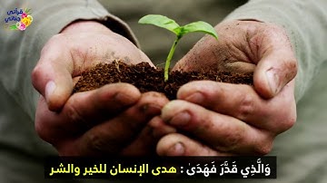 تلاوة مميزة لسورة الطارق والاعلى بصوت الشيخ ياسر سلامة