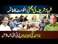 Victory to PTI As 12 PMLN Members Decide to Support Imran Khan And PTI || Historical Facts