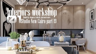 Workshop 001 Interior (Studio New Cairo) 3D MAX V Ray part 19 4K