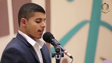 القارئ علي نعيم علي آل الشيخ أحمد شباب مسابقة أقرأ 13