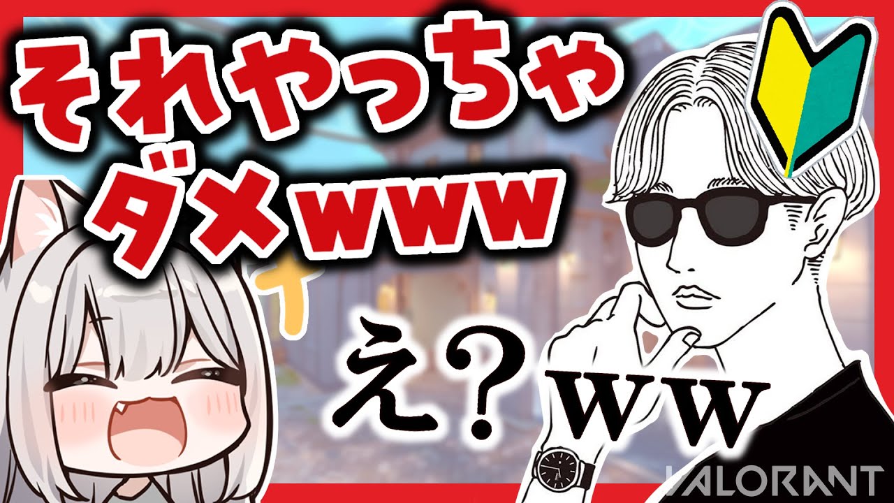 オサムさん（初心者）のVALOがガチでおもろい【VALORANT】