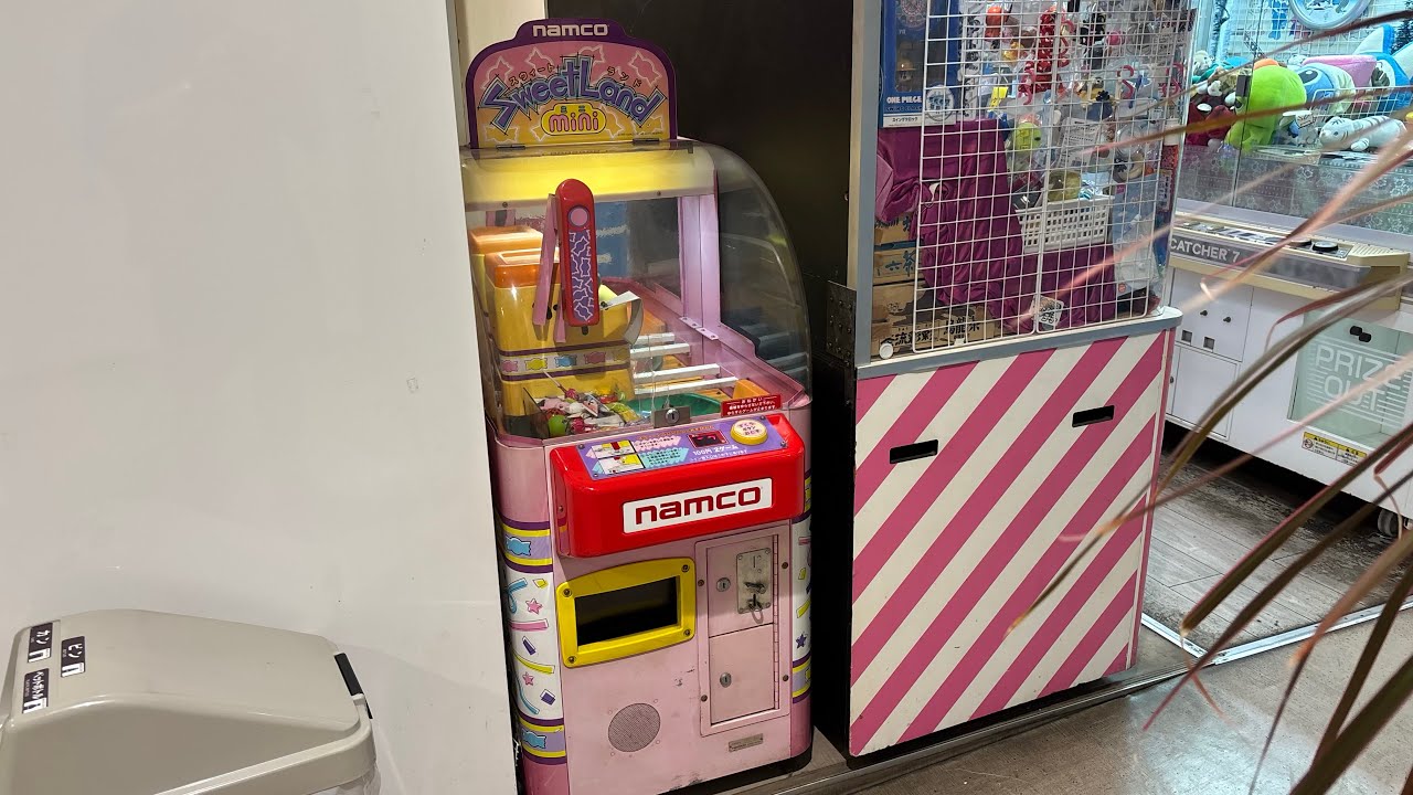 スウィートランドミニ namco】スウィートランドmini プレイ動画(アミューズメントマシン動作