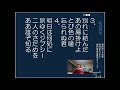 私の焚火作詞:ポローンスキィ、作曲:プリゴージィ、日本語詞:楽団カチューシャ"Мой костер в тумане светит"は「霧の中の私の焚き火」の意。