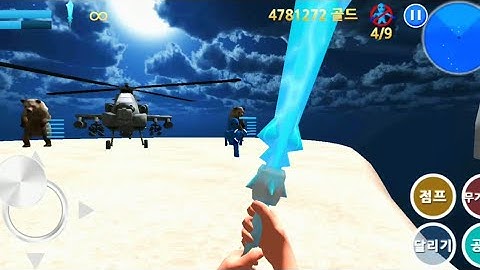 Finding Blue (KOR) Walkthrough - Level 10-3 Gameplay