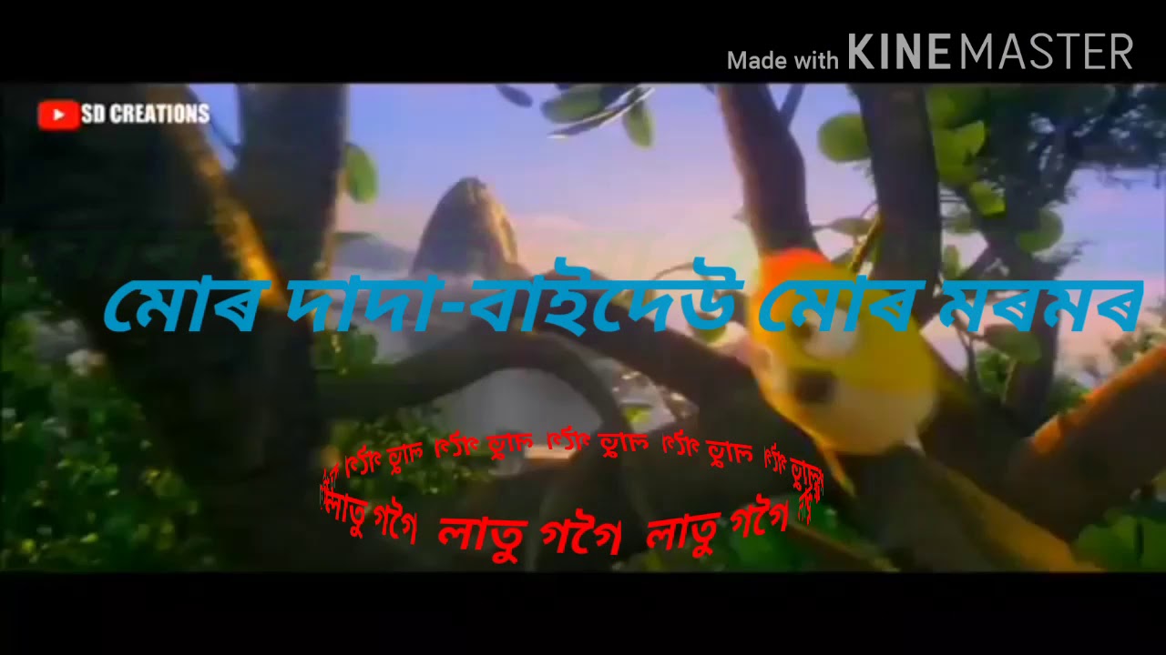 Tumar Ukhahot By Neel Akash Flute Ringtone Assamese Song Status Latu GogoiEdit Date 13092020
