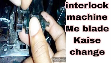 overlock machine ka blade chenge | interlock machine Me blade Kaise change karte hai |