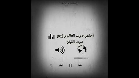 عبد الرحمن مسعد|😴❤ افضل قارئ قرآن|حالات واتساب قران💖|مقاطع دينيه قصيره💚💖💗