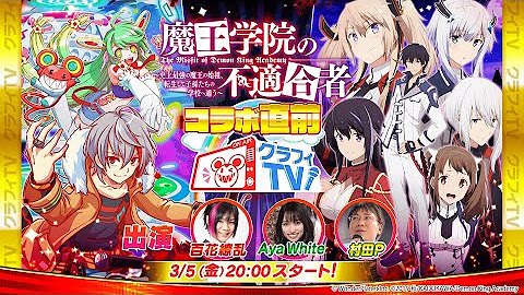 クラッシュフィーバー公式 Youtube