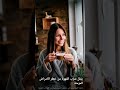 انت عارف يالحبيب
