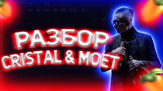 РАЗБОР БИТА CRISTAL & МОЁТ БИТ В FL STUDIO МОРГЕНШТЕРН screenshot 3