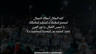 Sholawat Ya Robbi Salimna ||  Gus Azmi