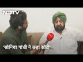 'पता नहीं Party में पीछे से कौन राजनीति कर रहा है', NDTV से बोले Captain Amarinder Singh