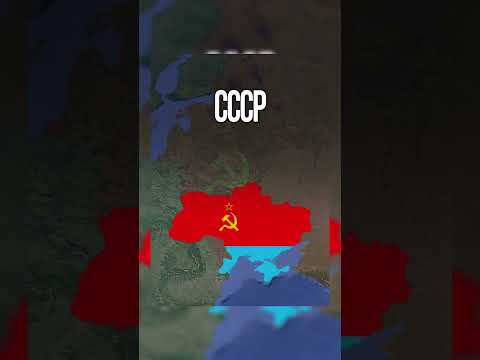 Почему Крым — это Украина: факты и документы #ссср #крым