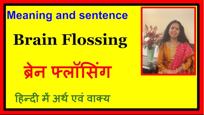 What is the Meaning of Gaming in Hindi