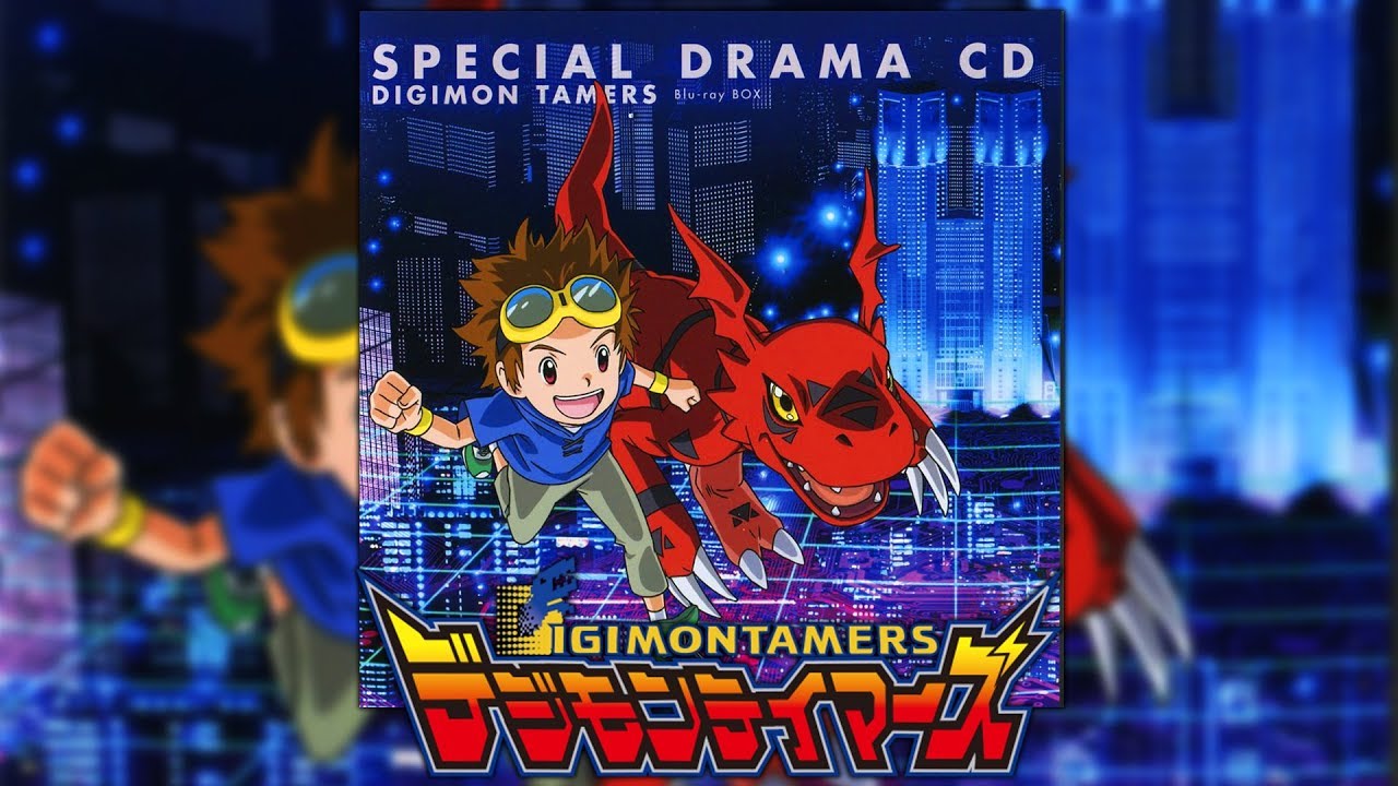Digimon Tamers Cd Drama 2018
