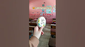 ياسلملم 