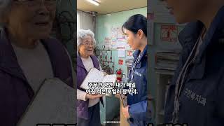 경로당 보일러 장부의 반전