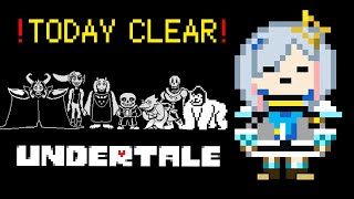 【Undertale】#02 アンダーテール初見クリアなのだ！【天音かなた/ホロライブ】