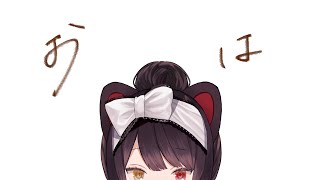 戌亥とこ(いぬいとこ)の配信のサムネイル画像