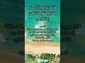 سورة النمل من الآيه ٢٣ الى الآيه ٥٣ مع التفسير اسلام صبحي تحفيز    قرآن