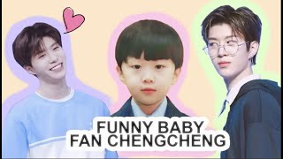 ENG SUB Fan Cheng Cheng's Funny Childhood Stories 范丞丞小时候好搞笑啊！