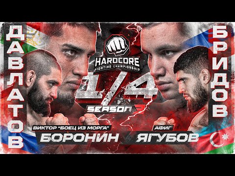 Бридов VS Итальянец. НОКАУТ. Афиг VS Боронин. Думанов VS Беспощадный. Леко VS Хантер. Вызов Тольятти