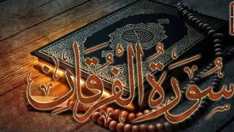 ما تيسر من سوره الفرقان (وعباد الرحمن الذين يمشون على الارض هونا)بصوت احمد محمد ❤️❤️🎧
