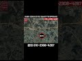 시청과 신도시가 있는 화성 남양땅이 100만원대 초반! 화성시청역 인근 토지 투자! 소액투자 가능! 010-2308-4287 #shorts