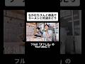 なかむたさんと徳島でラーメンと阿波おどり