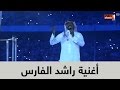 أغنية راشد الفارس (رقم كم) إهداء لنادي الهلال