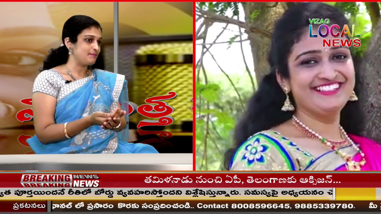 SPECIAL INTERVIEW // SINGER SIRISHA INTERVIEW // VIZAG LOCAL NEWS // VIZAGLOCALNEWS