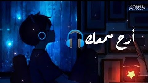 تلاوة.. هادئة❤️‍🩹|القارئ عبد الرحمان مسعد ربع ساعة ⏱️|#قرآن Quran